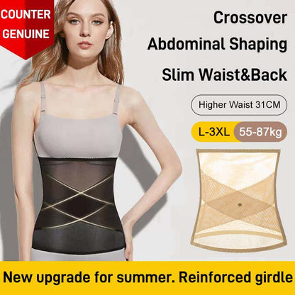 Buy 4 get 2 free 🔥Cross-grip waist shaping corset